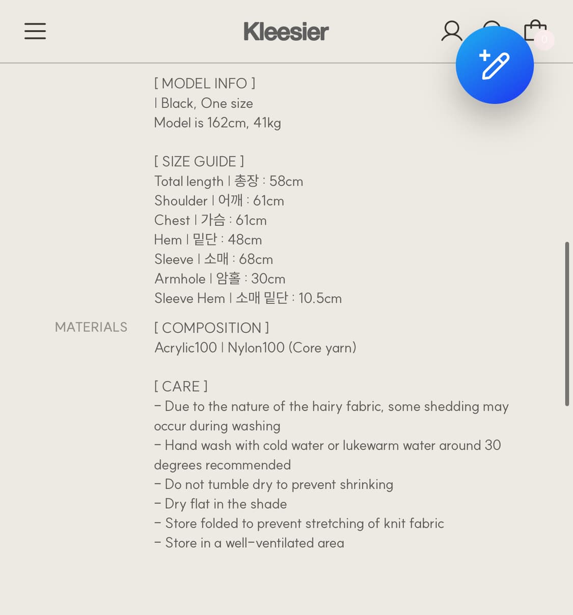 클리시어 kleesier 슈가플럼 헤어리 가디건 블랙 상품이미지3