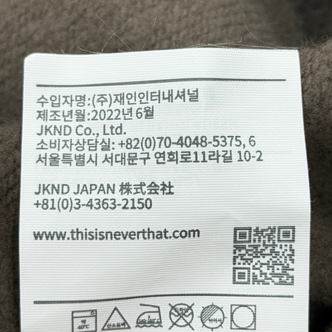 디스이즈네버댓 T로고 스웻 기모 후드티 다크 모카 L 상품이미지6