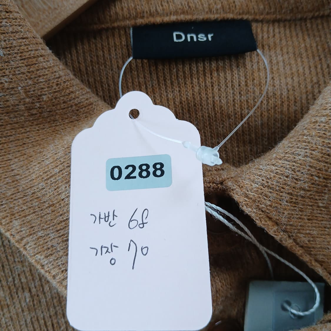 Dinar 브라운 셔츠 자켓 상품이미지10