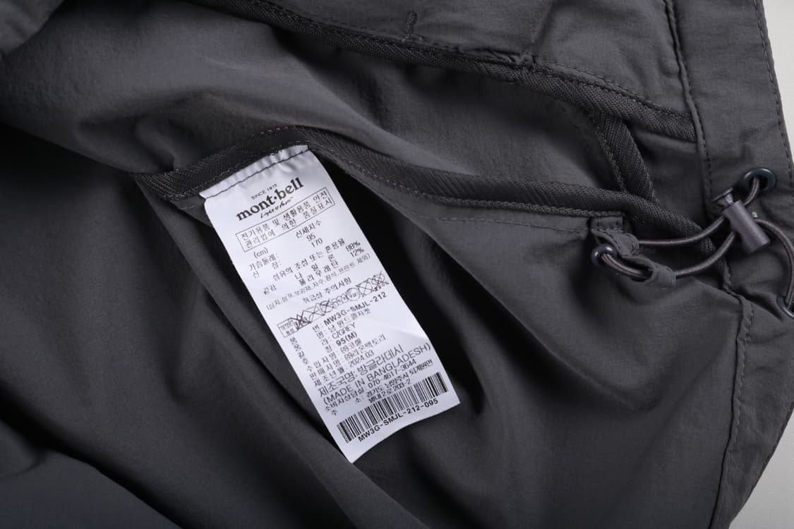 [M] 몽벨 윈드쉘 바람막이 자켓 상품이미지7