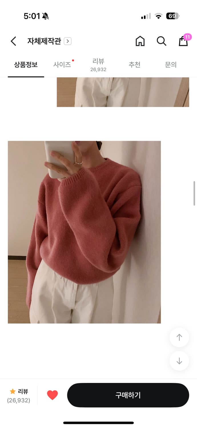 니어웨어 언유즈얼리 셔벳 니트 딥핑크 unusually sherbet k 상품이미지1