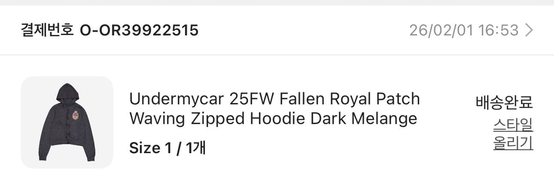 언더마이카 후드집업 1사이즈 상품이미지3