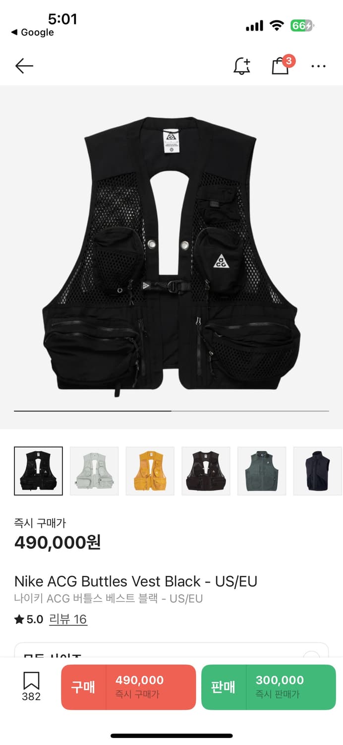 나이키 acg 버틀스 베스트 xl 상품이미지2
