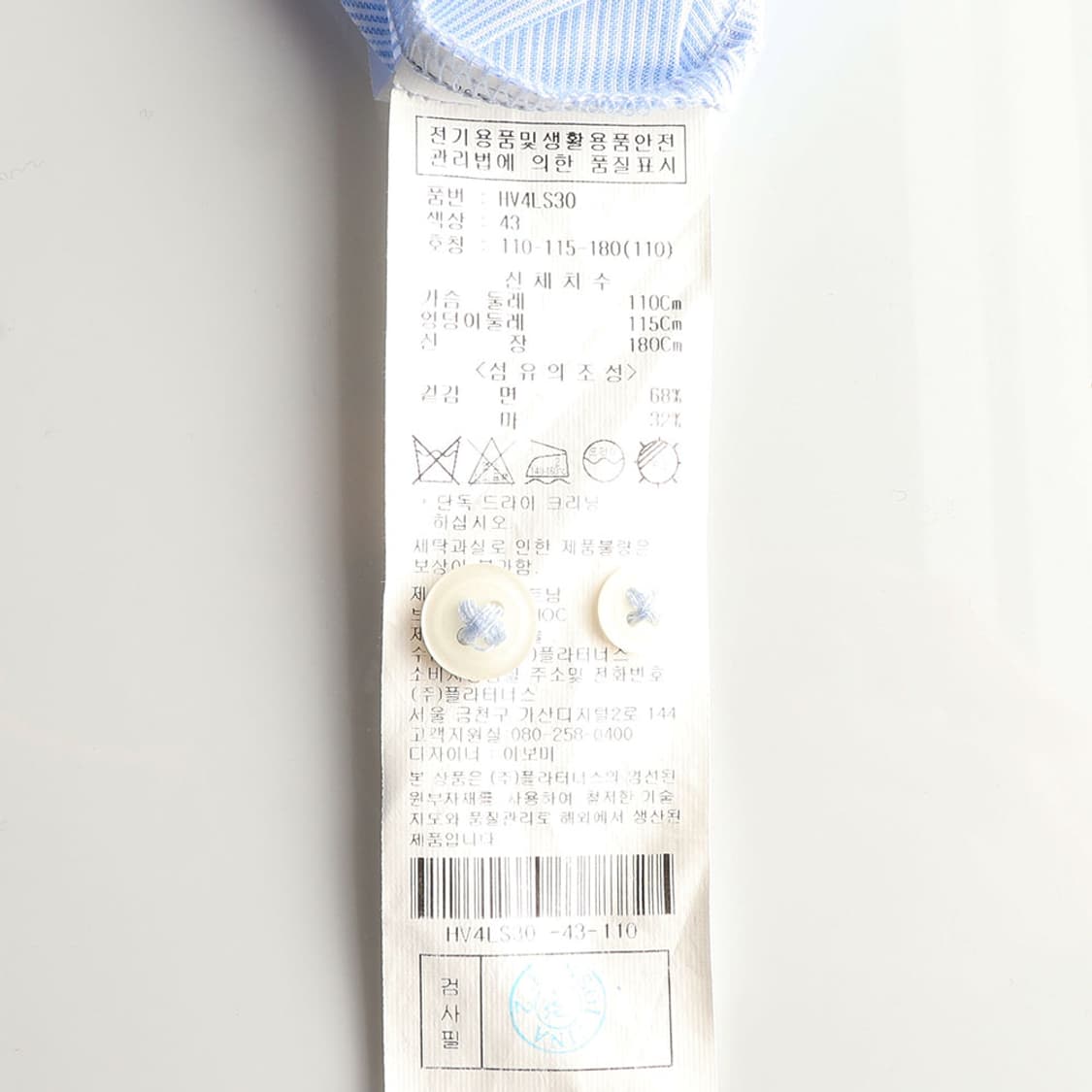 AD HOC 셔츠 셔츠 (L) 상품이미지6