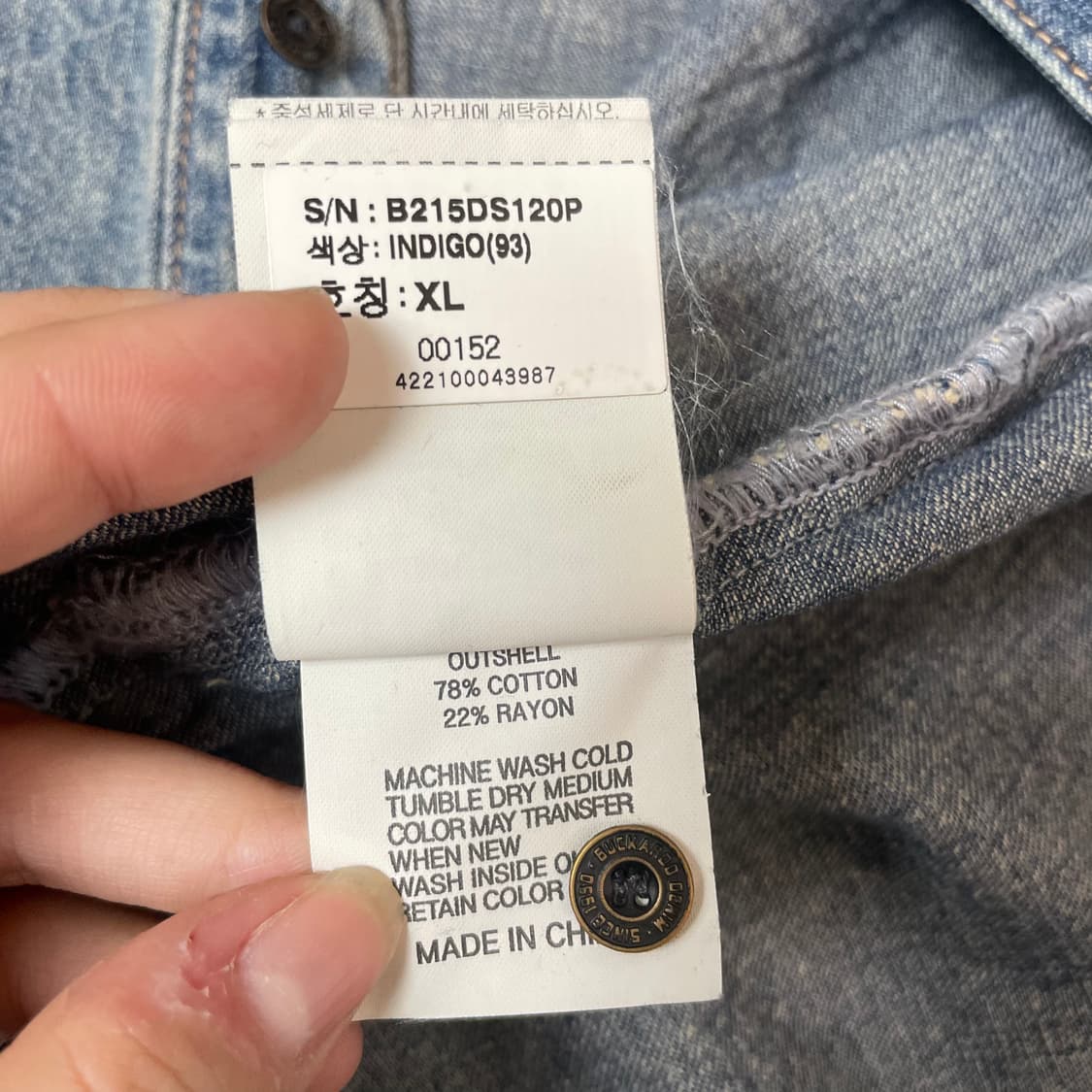 버커루 데미지 워싱 데님 셔츠 XL 상품이미지7