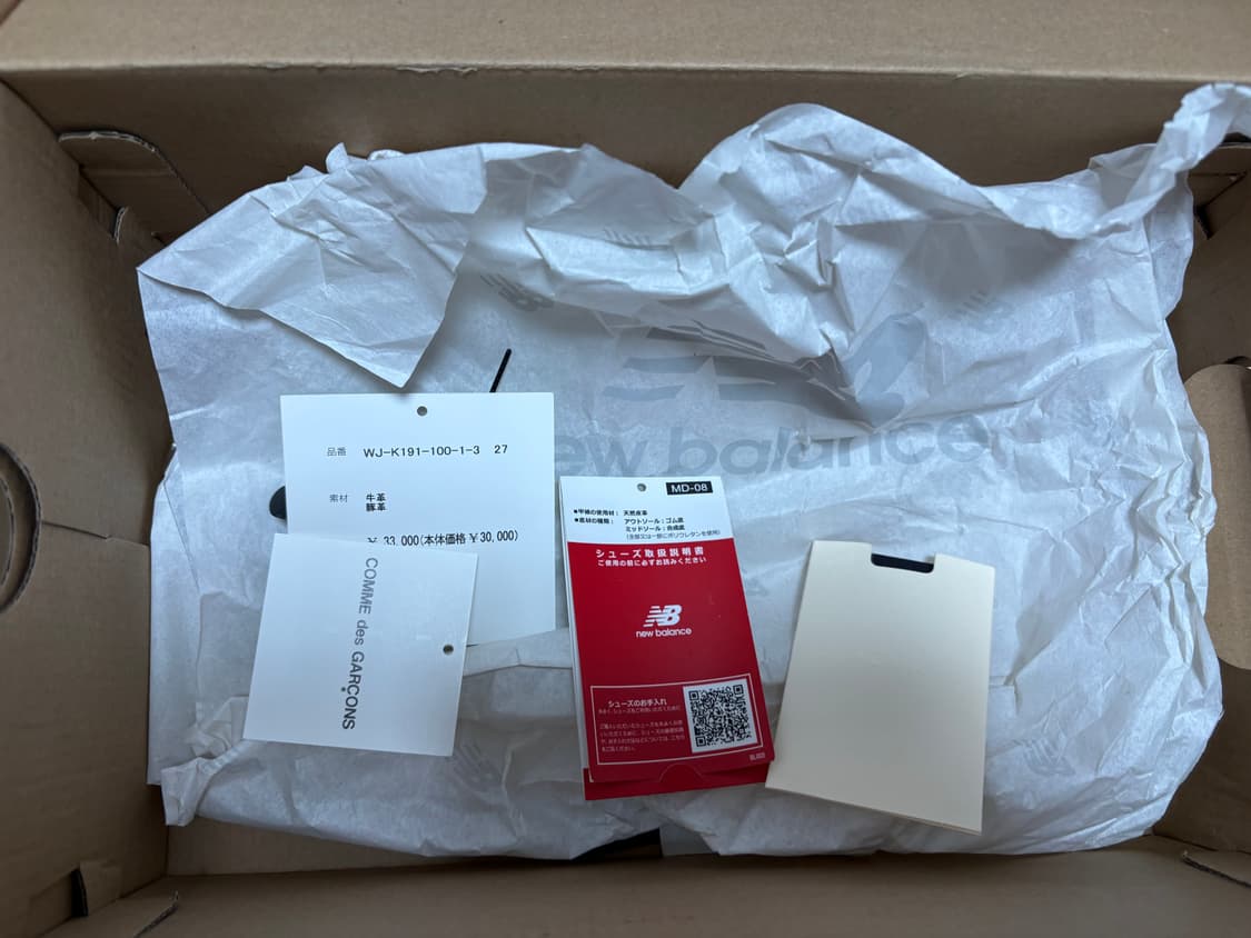 뉴발란스 574 준야와타나베 270 상품이미지8