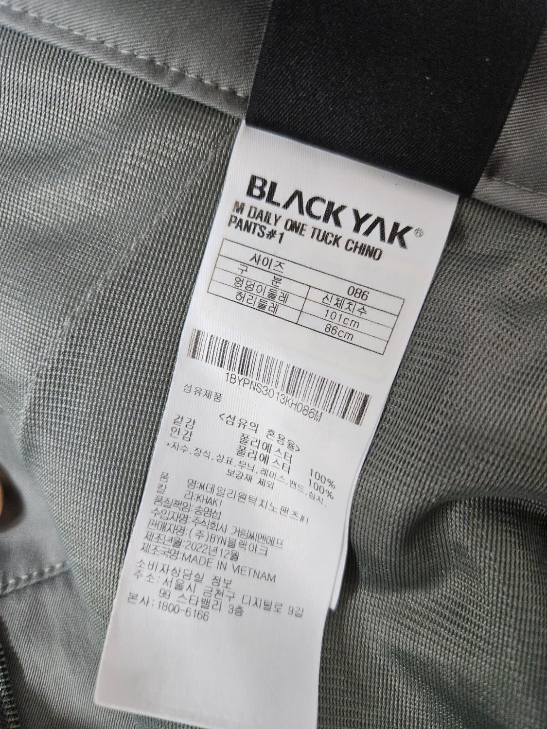 블랙야크 데일리 원턱 치노팬츠 기능성 메쉬 올테크 34 상품이미지5