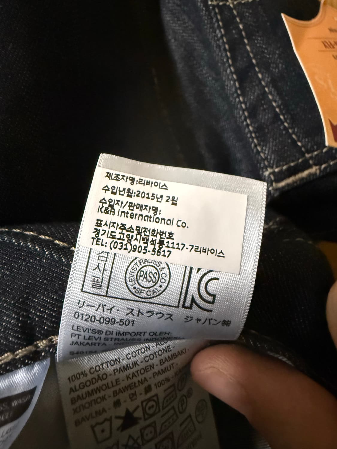 미사용) 리바이스 501 리지드 32/32 00501-0536 상품이미지8