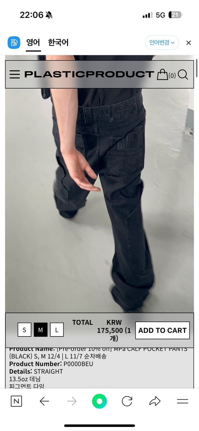 MPa CALF POCKET PANTS (BLACK) M 상품이미지1