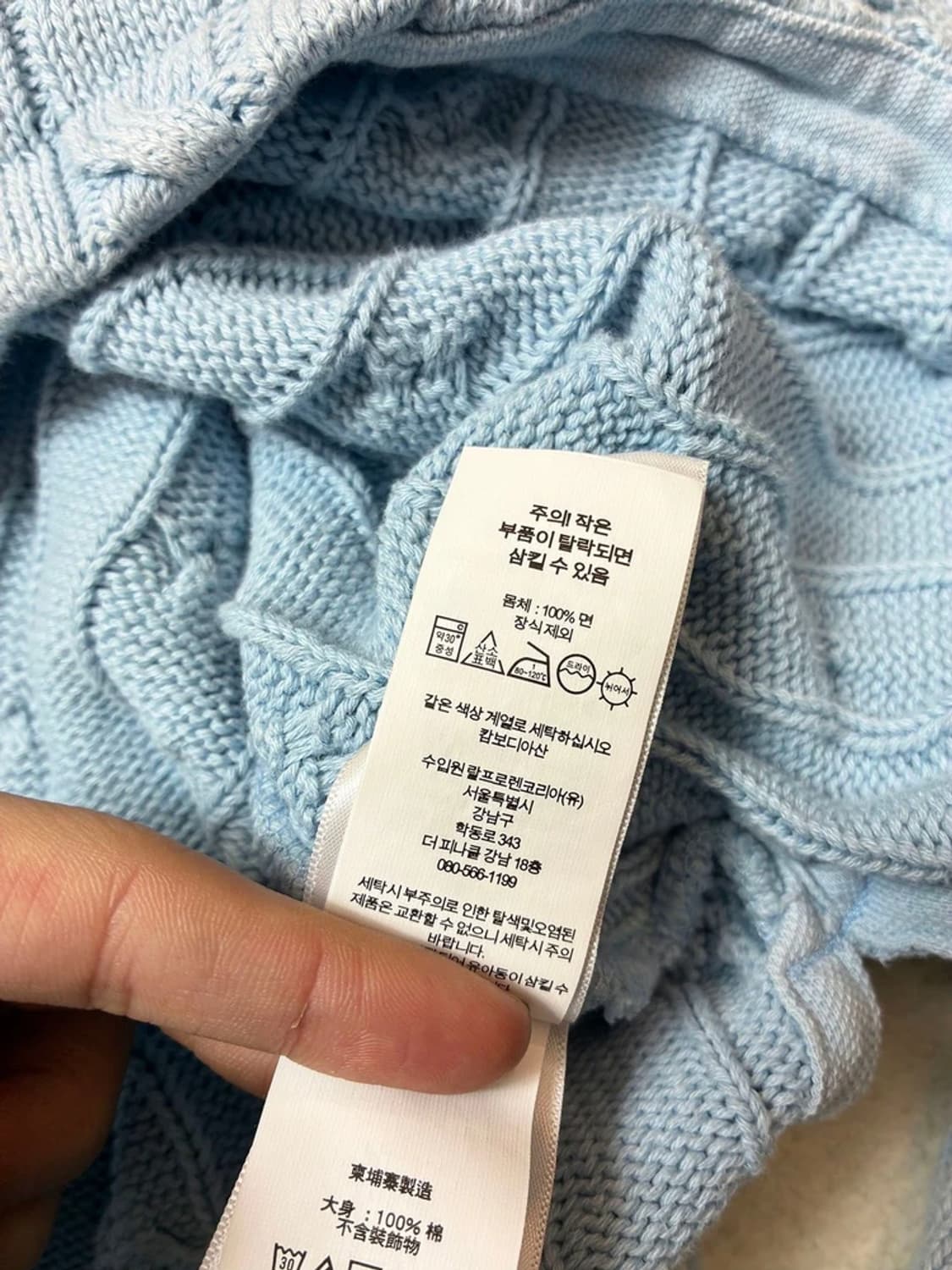 폴로 랄프로렌 케이블 코튼 크롭 니트 PN6683    상품이미지8