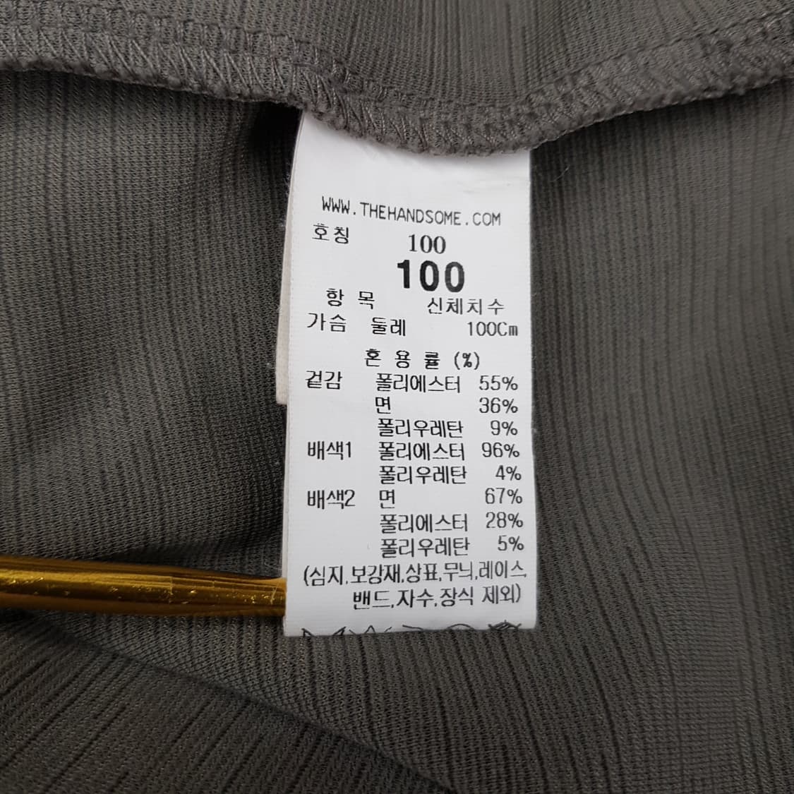 한섬 시스템옴므 2022 레이어드 반팔 티셔츠 100사이즈 상품이미지8