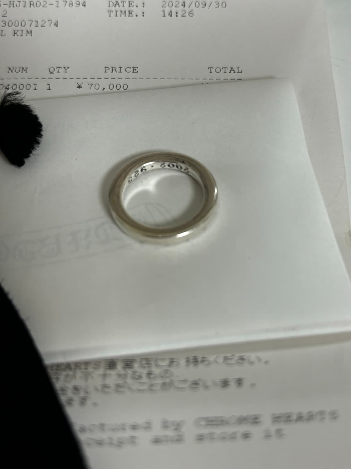 크롬하츠 ntfl 링 반지 us4 상품이미지3