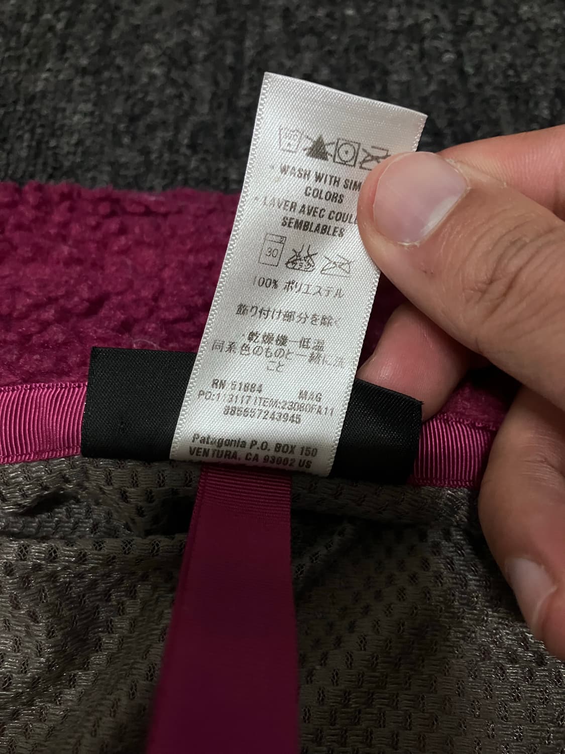 파타고니아 플리스 베스트 상품이미지5