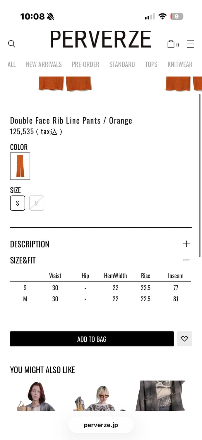 퍼버즈 PERVERZE double face rib line pants 상품이미지4