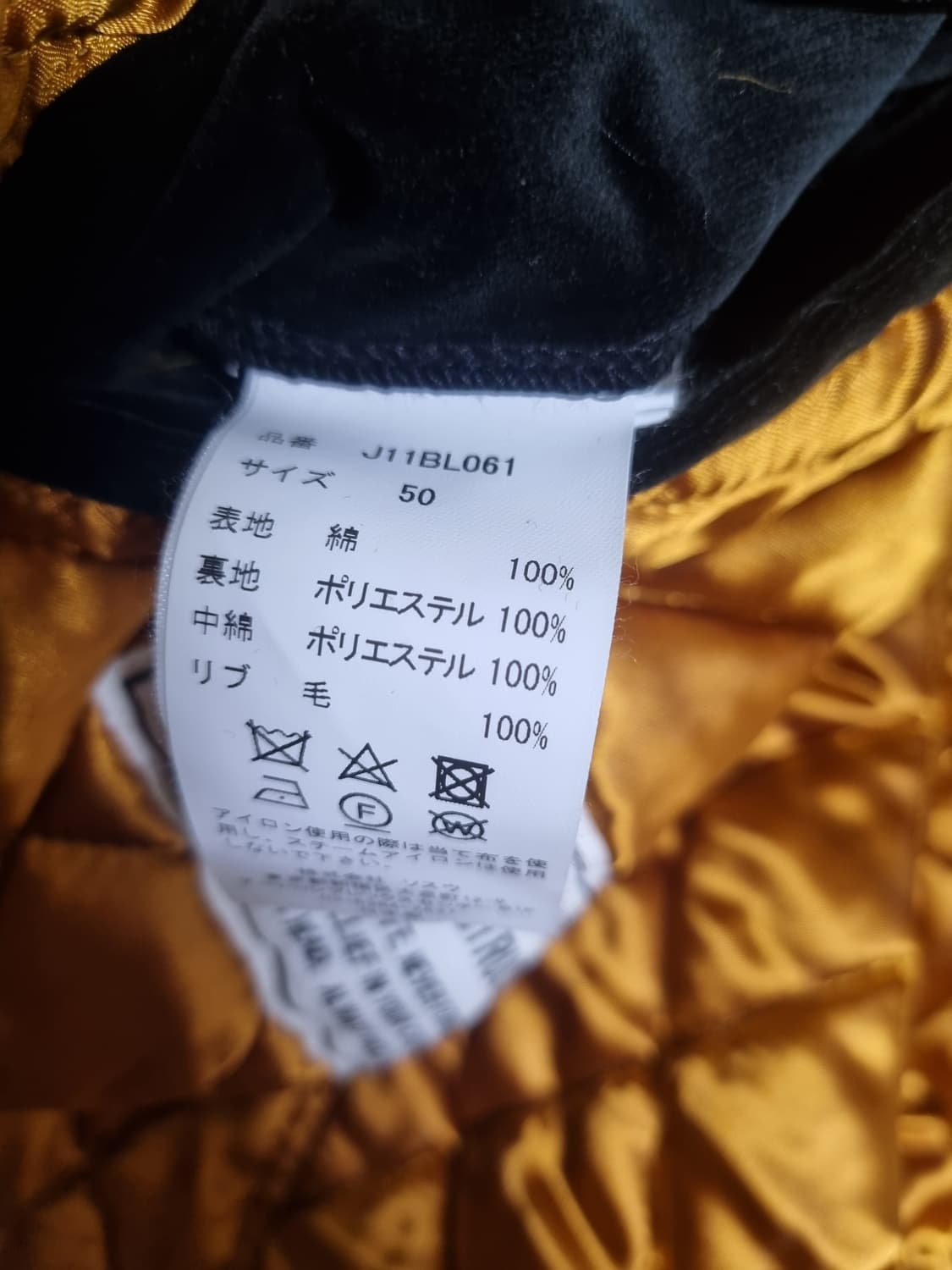 미하라 야스히로 수베니어 (50) 상품이미지3