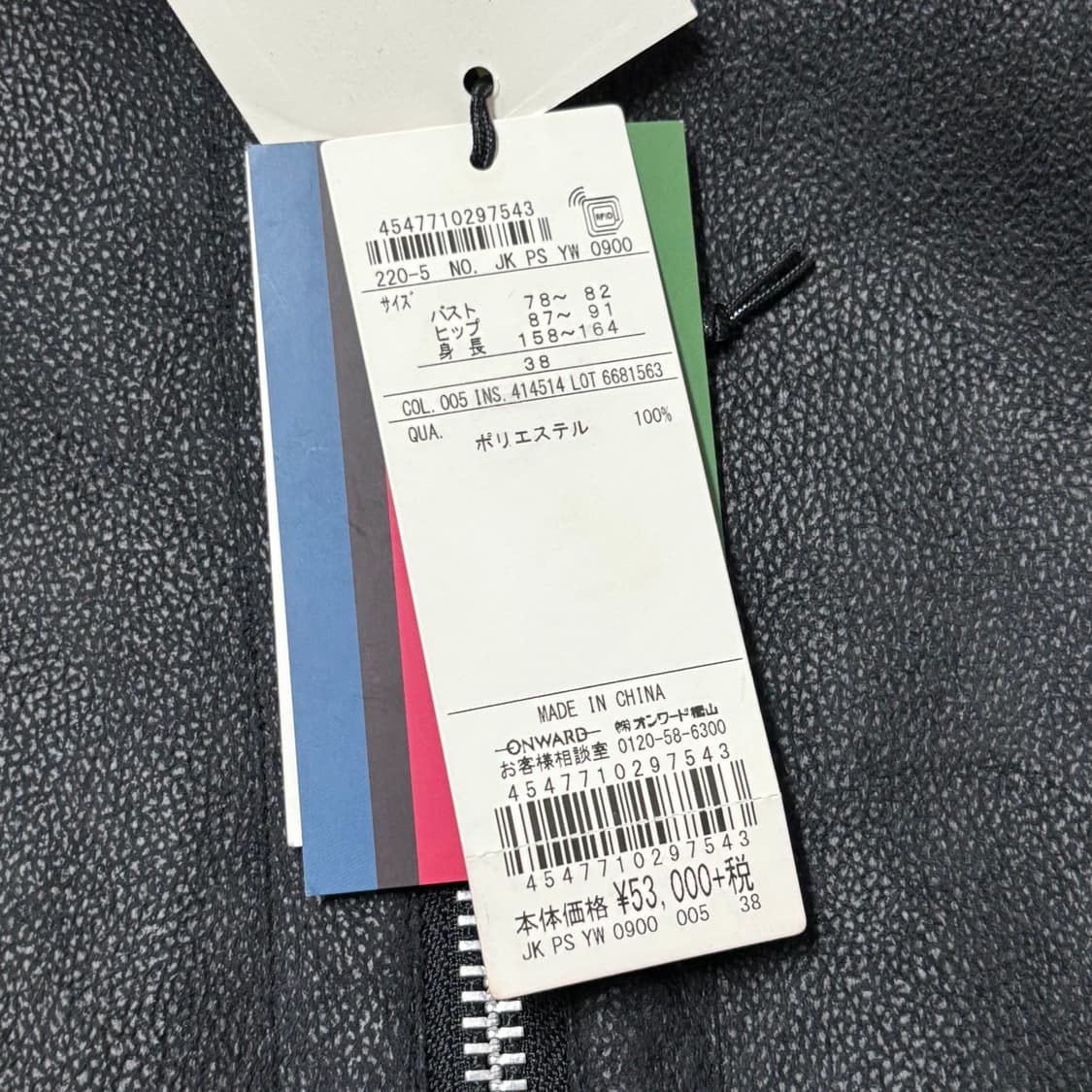 PS Paul Sminth 폴스미스 쉐르파 무스탕자켓 상품이미지8