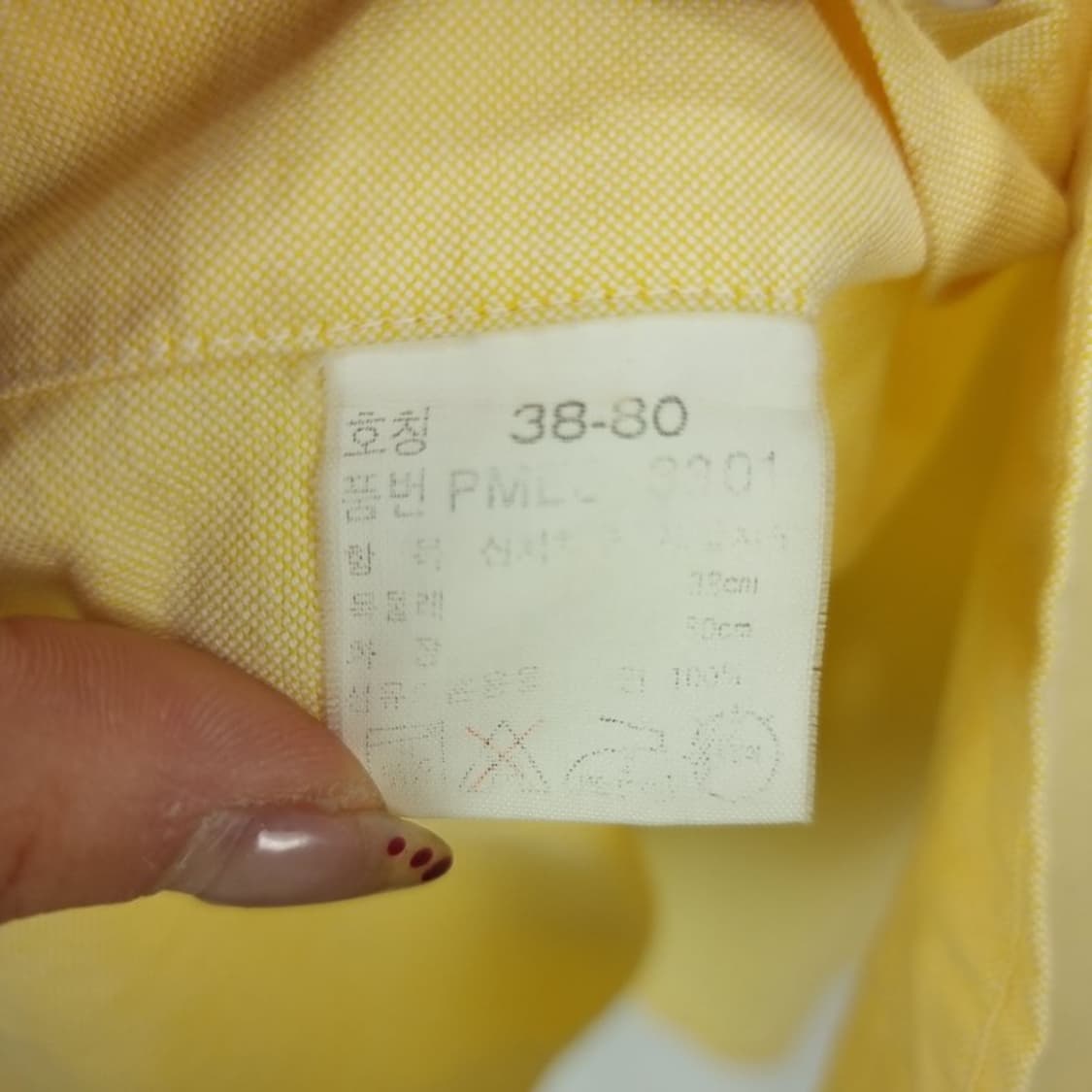 [폴로 랄프로렌] 포니 로고 자수 빈티지 셔츠 레몬 M19684 상품이미지8