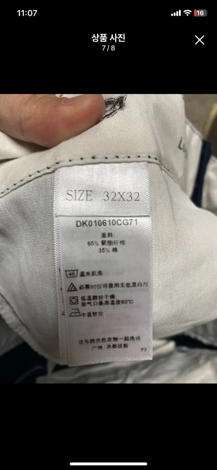 [DICKIES] 디키즈 네이비 더블니 워크팬츠 32사이즈 상품이미지7