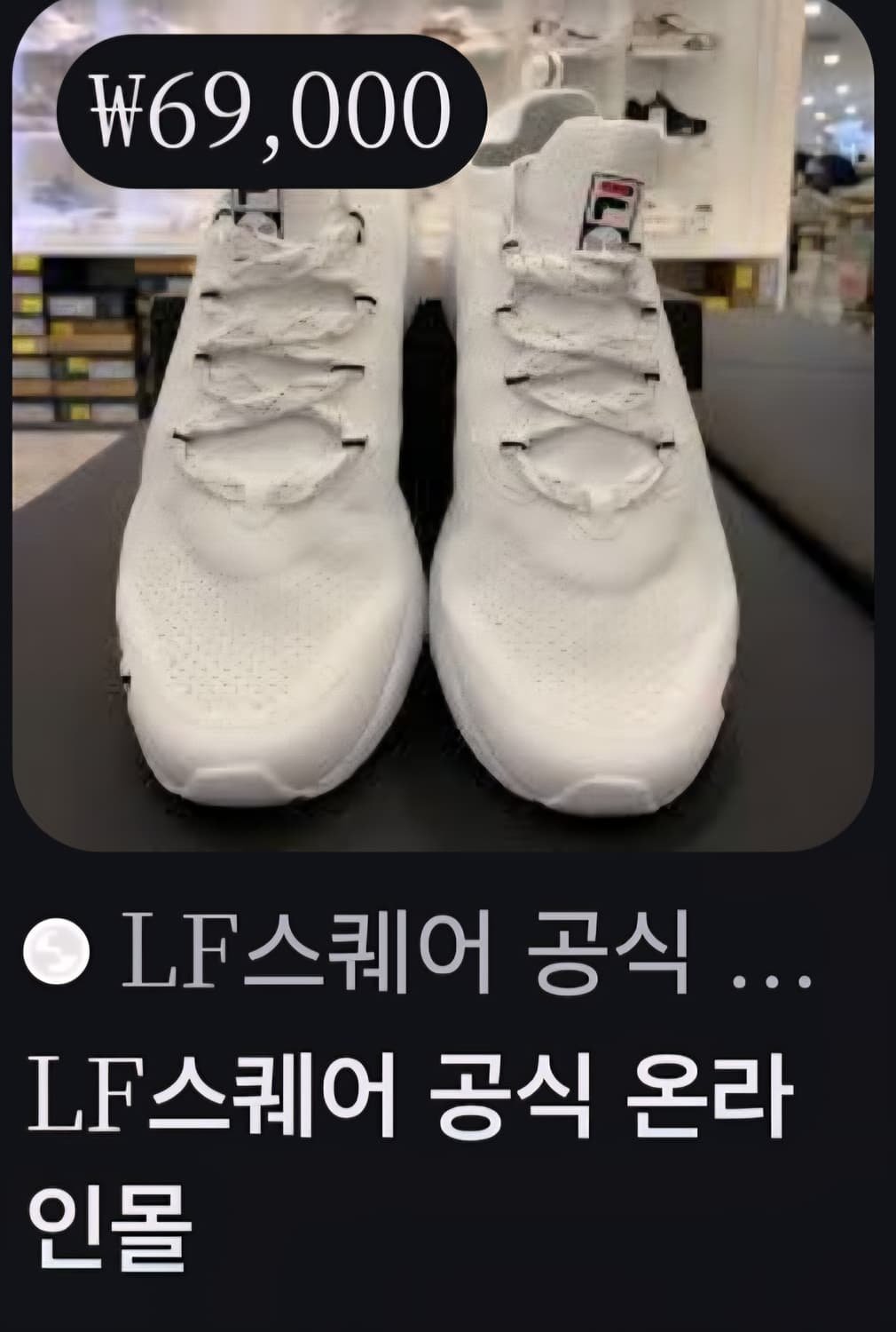 (거의새상품)휠라 RGB 플렉스 뉴데이 240mm 상품이미지7