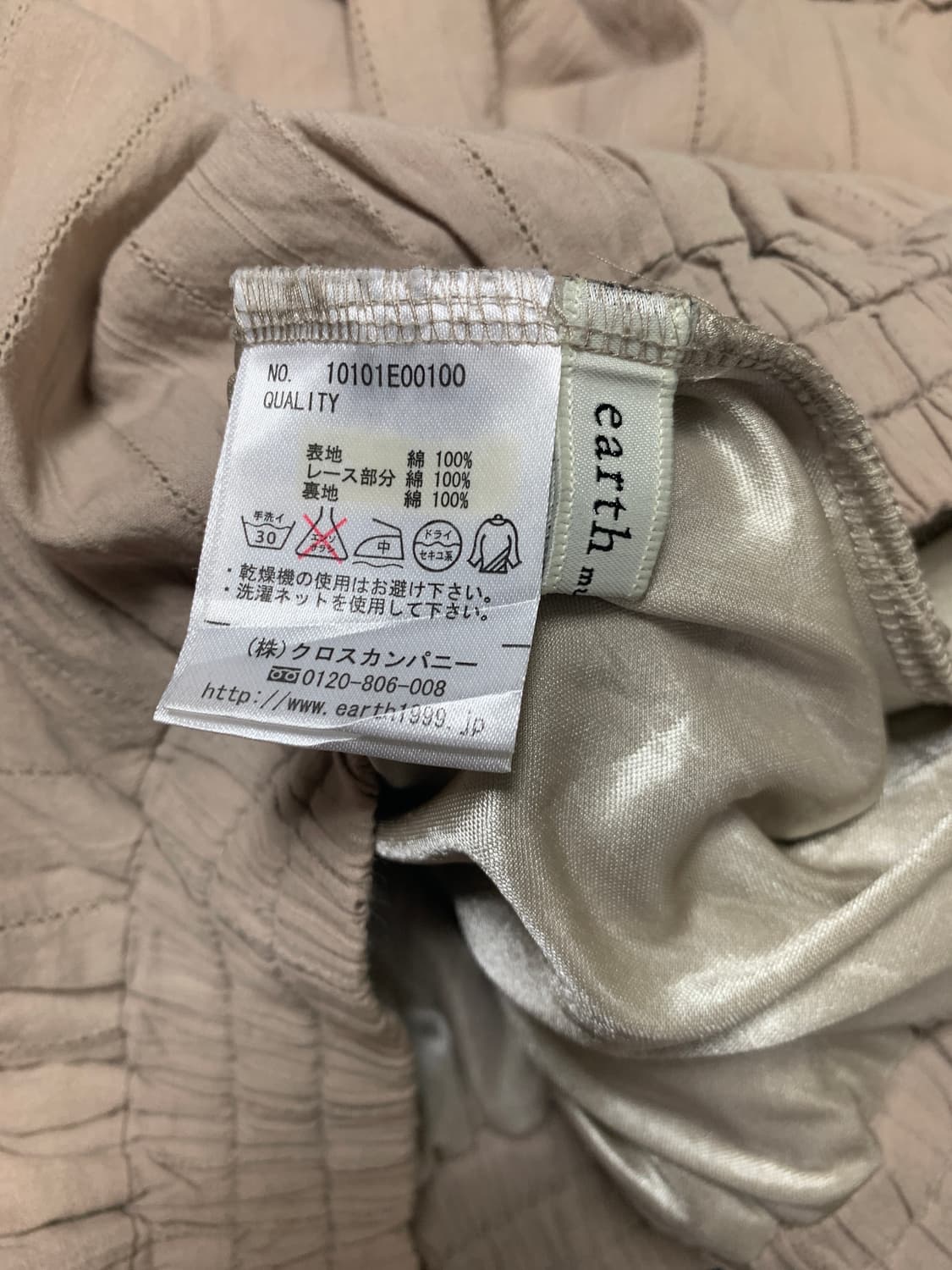 어쓰뮤직 레이스트리밍 모리걸하구미 레이어드 미니스커트 상품이미지4