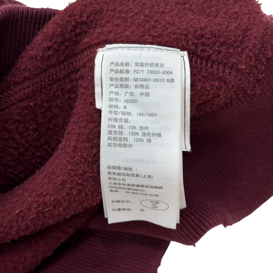 아베크롬비 빈티지 스펠로고 Y2K 데미지 디테일 후드집업 자켓 버건디 M 상품이미지5