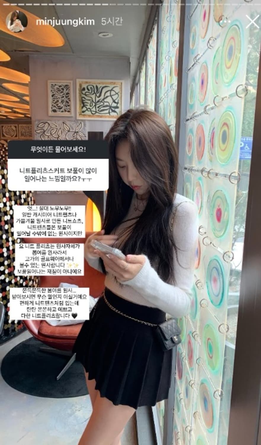 [시예 Siye] 피브 Piv 니트 플리츠 스커트 (블랙) 상품이미지4