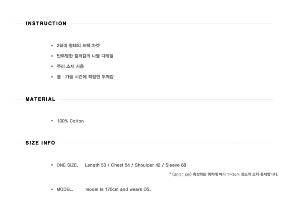 [미개봉새상품,정가11.5만원] 플레어업 집업 자켓 상품이미지4