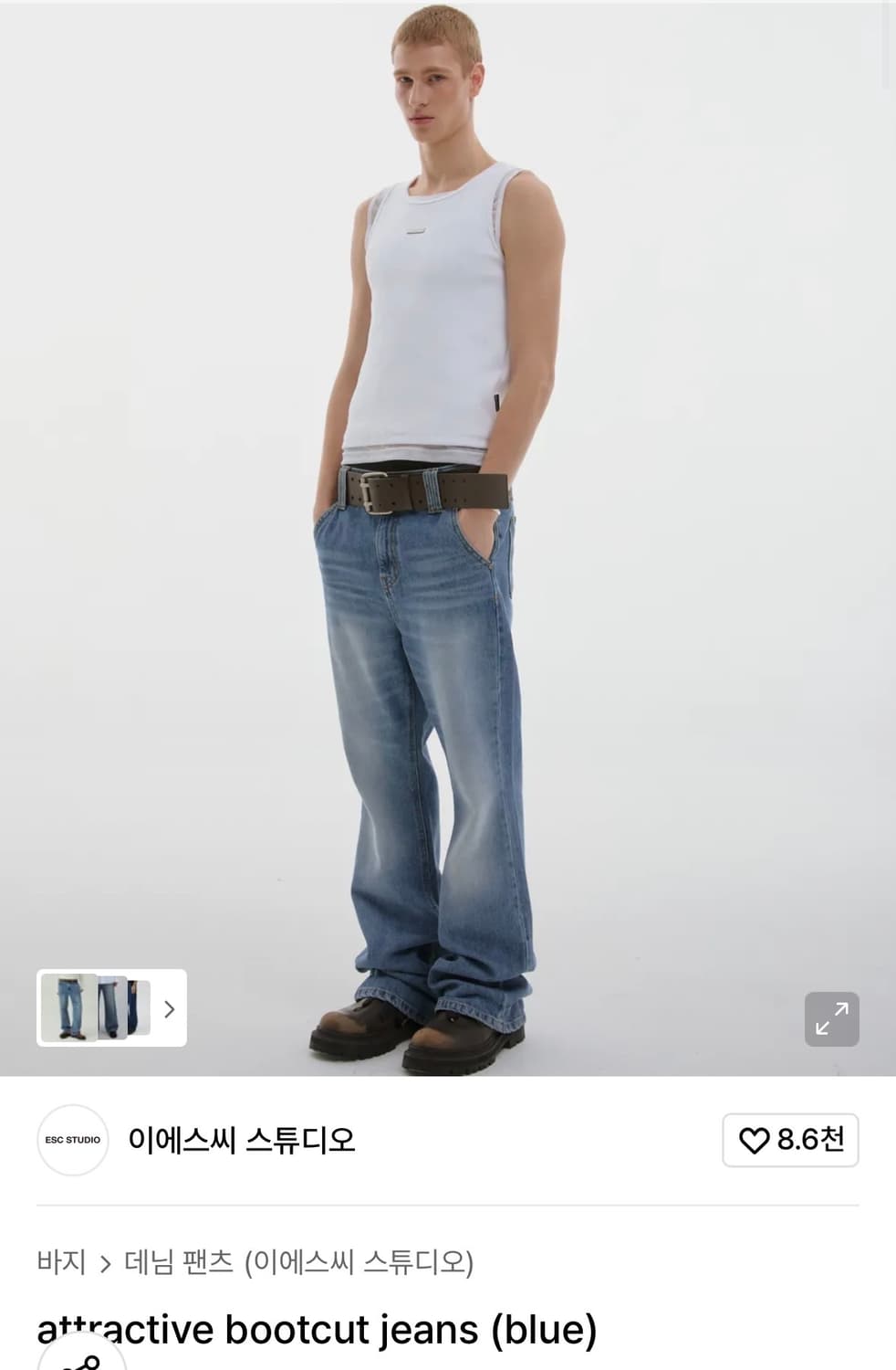 ESC STUDIO 부츠컷바지 3 상품이미지7