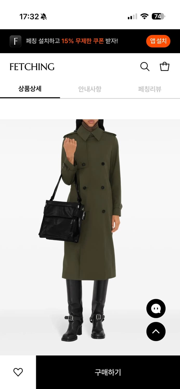 버버리 헌터 토트백 스몰 주우재가방 상품이미지1