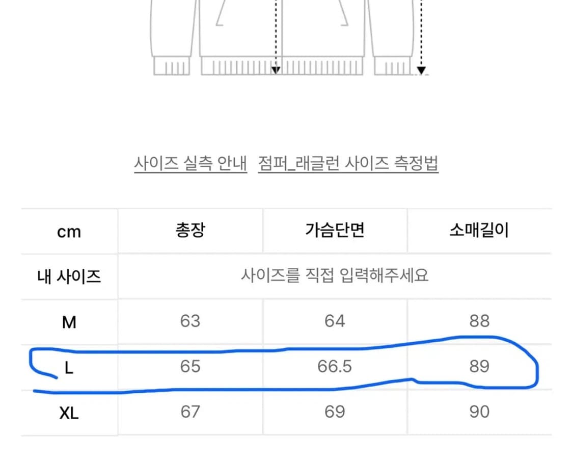 [새제품 L] BLUR 블러 타이거 수베니어 자켓 - 블랙 상품이미지8