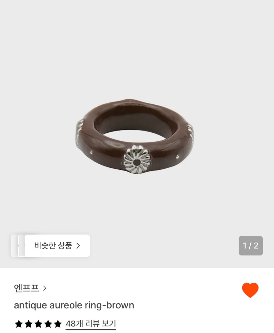 Nff 반지 브라운 24-25호 aureole ring-brown 상품이미지3
