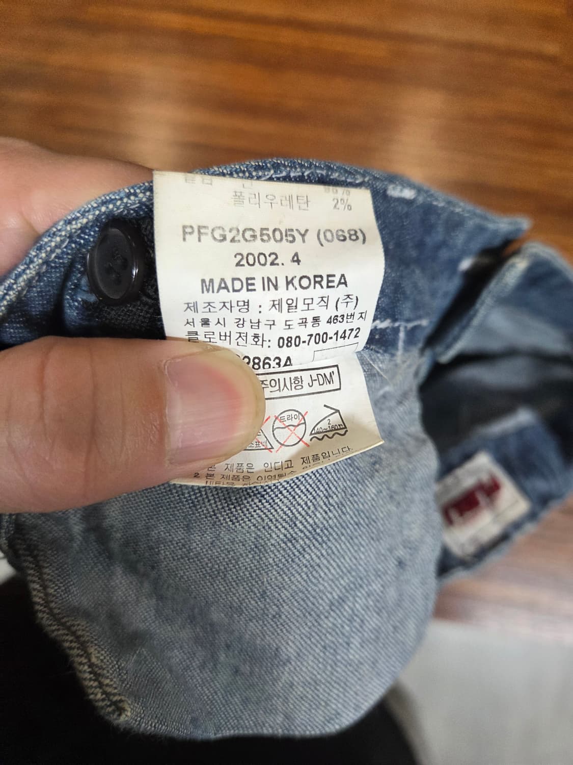 후부 00s 빈티지 여성 데님 쇼츠반바지 m 상품이미지5