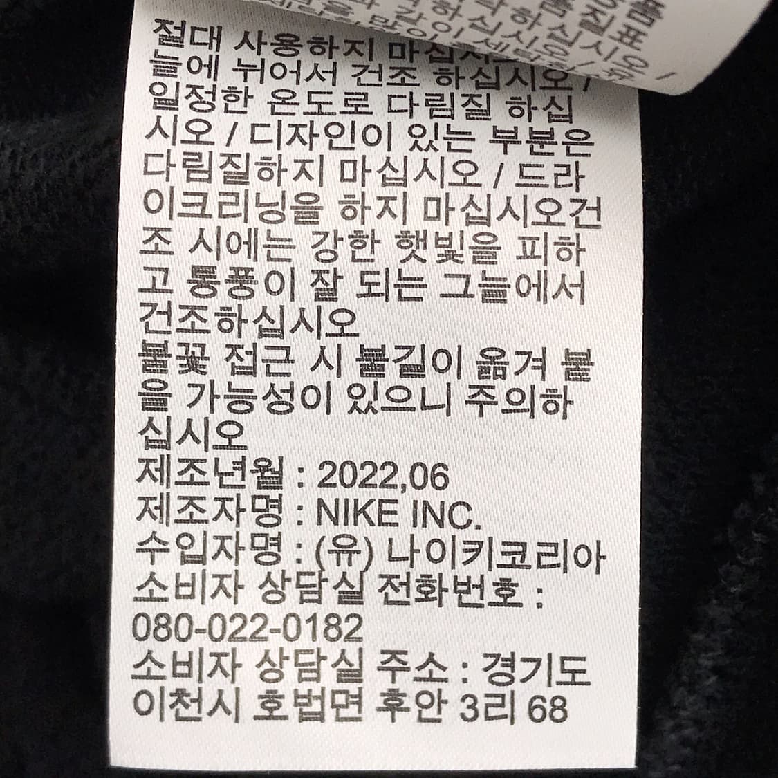 나이키 트레이닝복 플리스 조거 팬츠 바지 여성L 상품이미지5