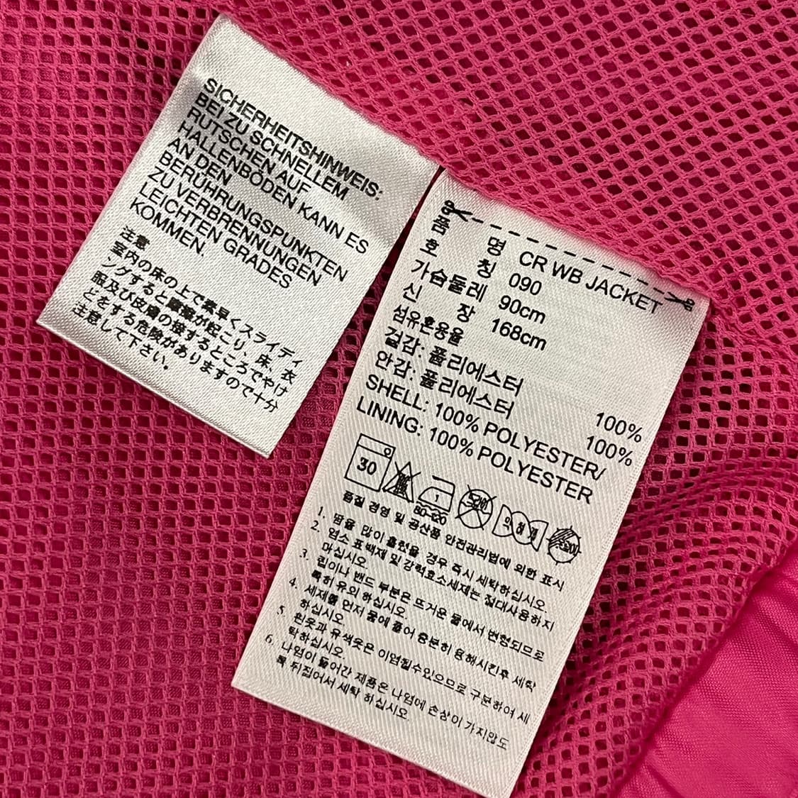 아디다스 핫 핑크 바람막이 90 상품이미지6