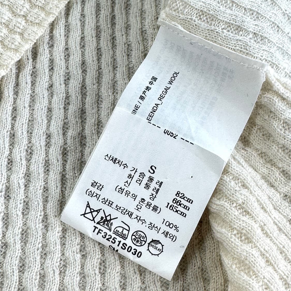 띠어리 리갈 울 반팔 풀오버 상품이미지3