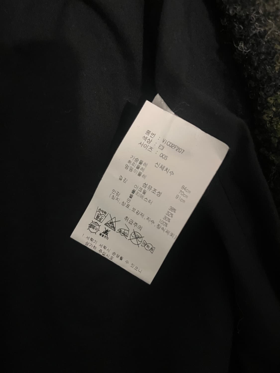 Vanessa Bruno Wool Blend Coat 상품이미지9