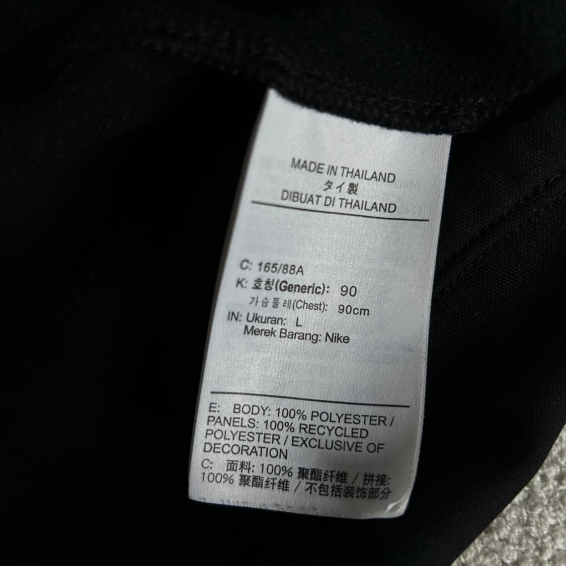 나이키 대한민국 축구 트레이닝 탑 블랙 L 상품이미지3