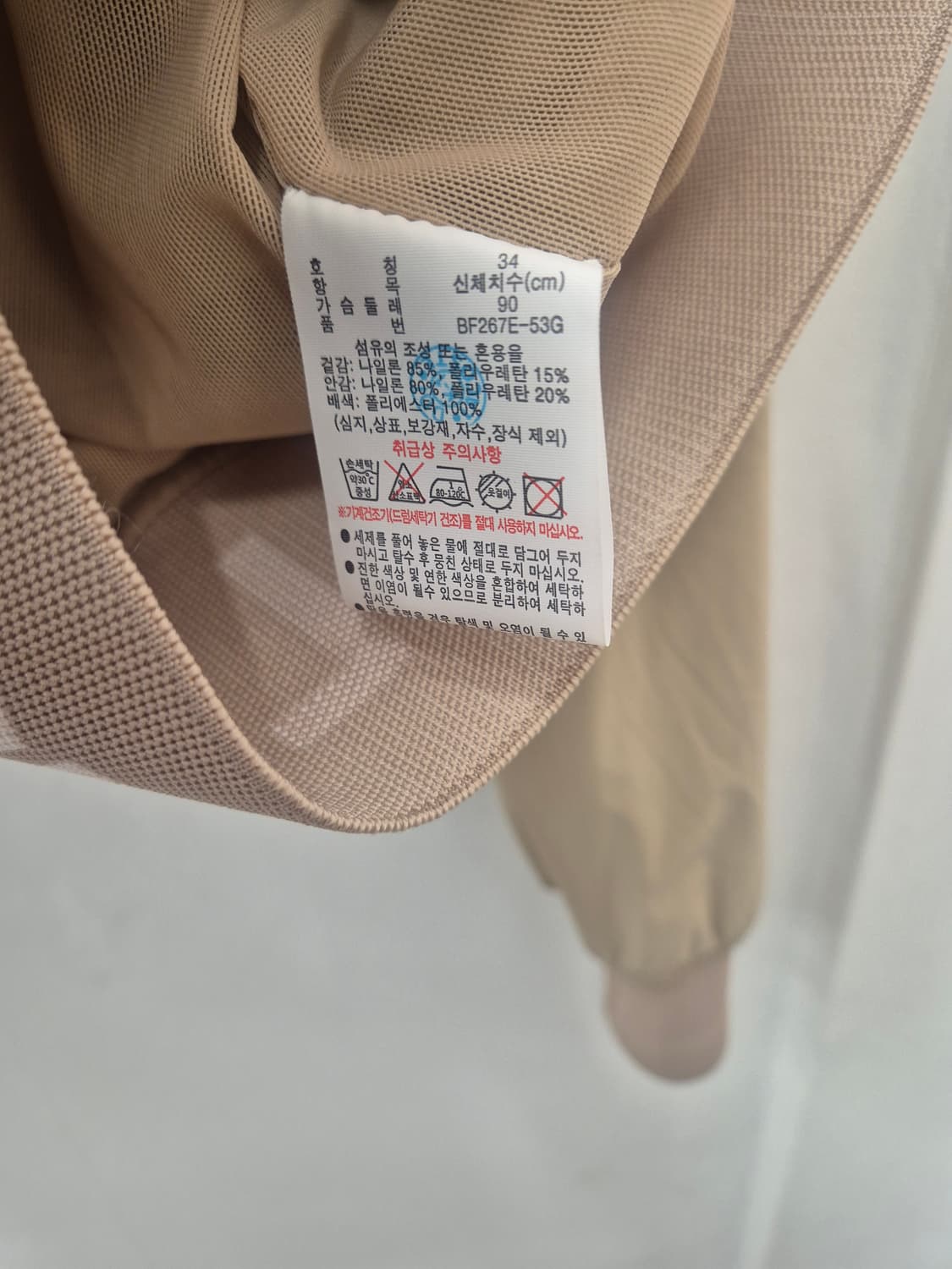 라코스테 스포츠 봄버 자켓  34  사이즈 상품이미지5