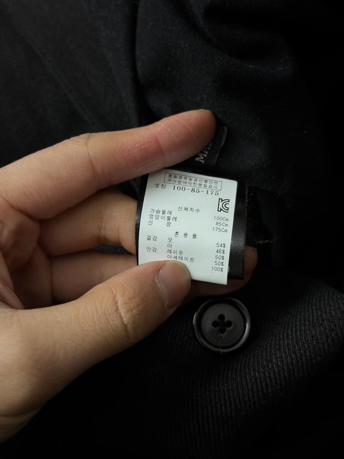 13FW 앤드뮐미스터 사선 비대칭 테일러자켓 상품이미지9