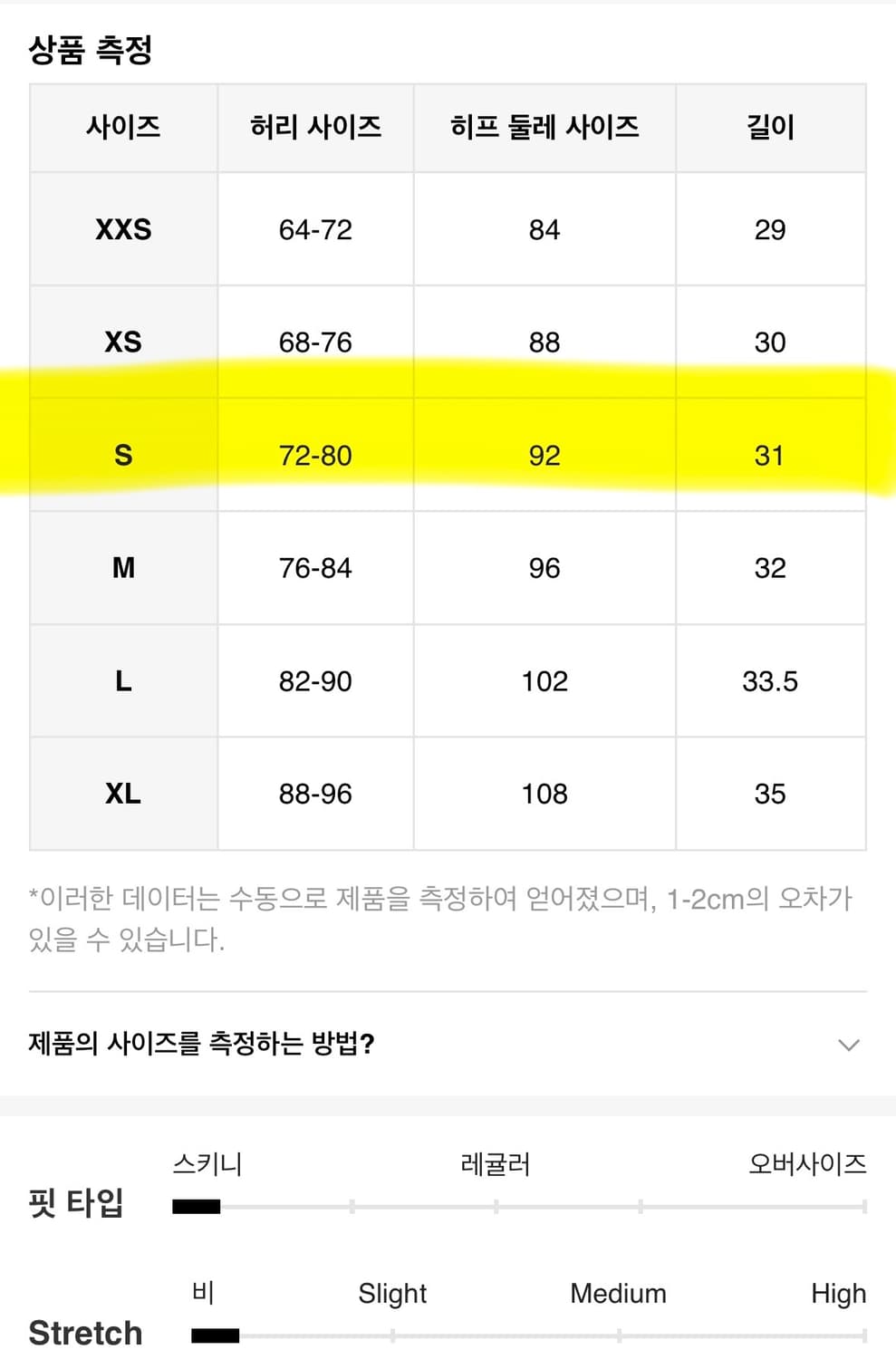 아이보리 프릴 미니 스커트 s 상품이미지7