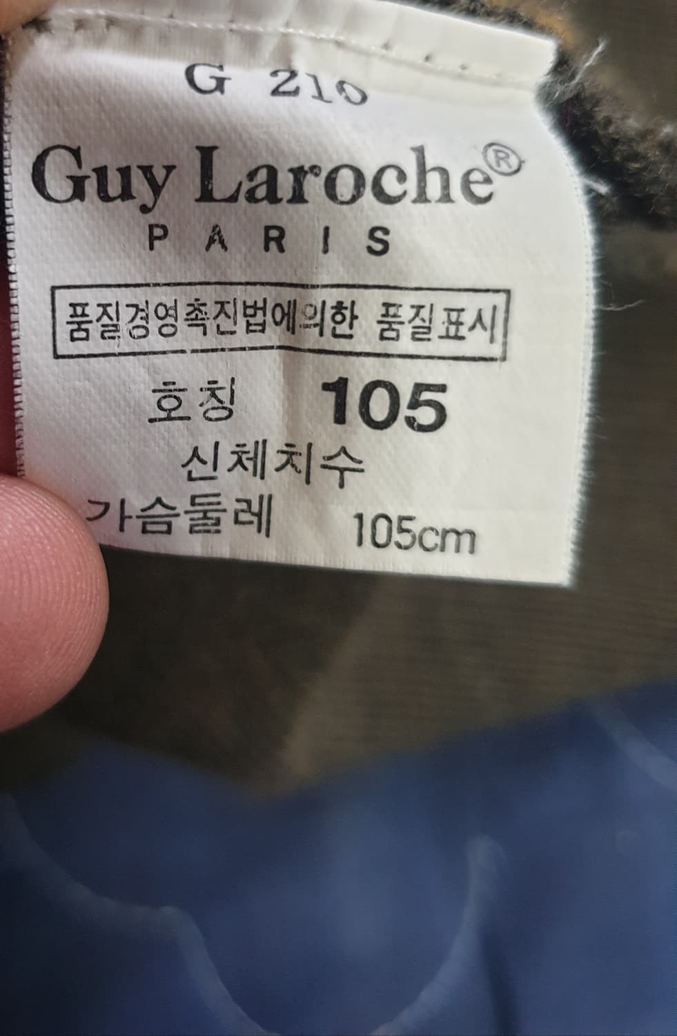 (빈티지) 기라로쉬 울혼방 스트라이프 배색 니트 올리브 (105) 상품이미지4