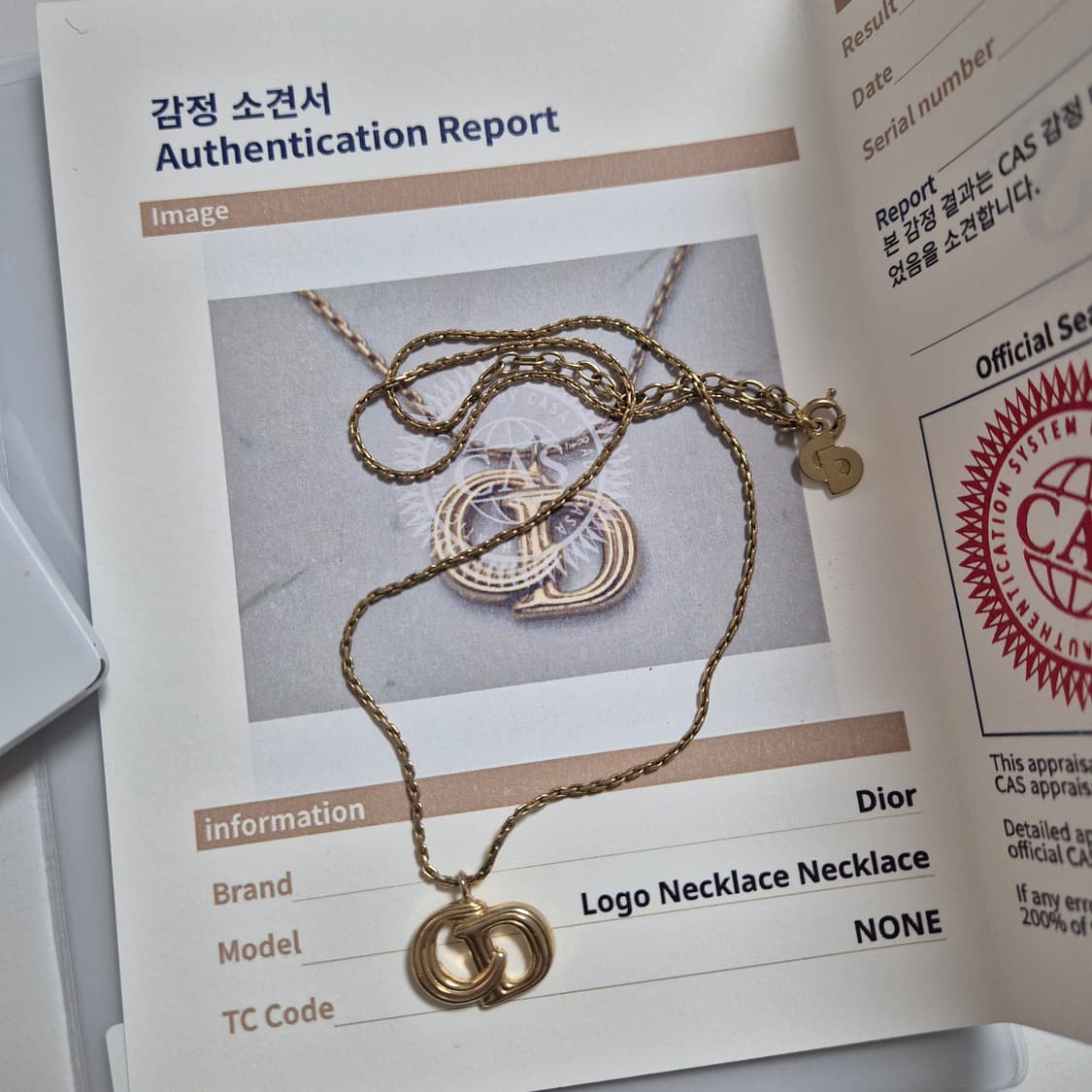 정품 디올 CD로고 엠보싱 목걸이 Dior necklace  상품이미지4
