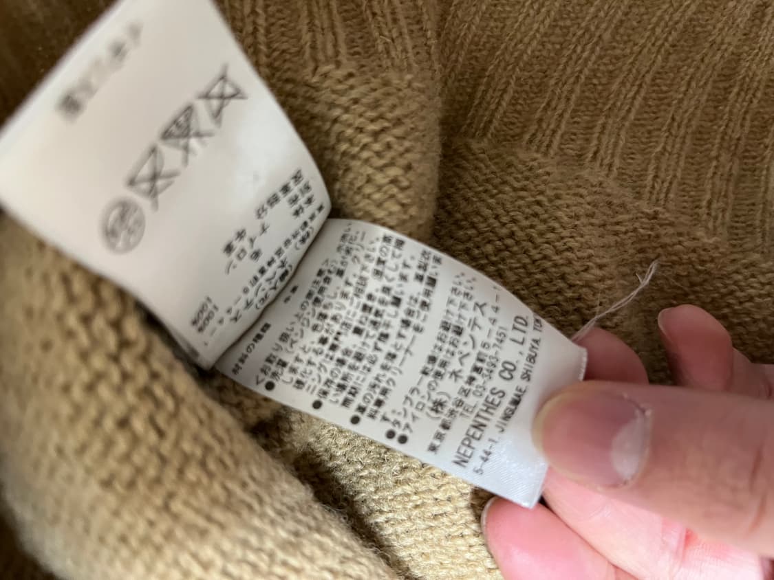 니들스 가디건 상품이미지6