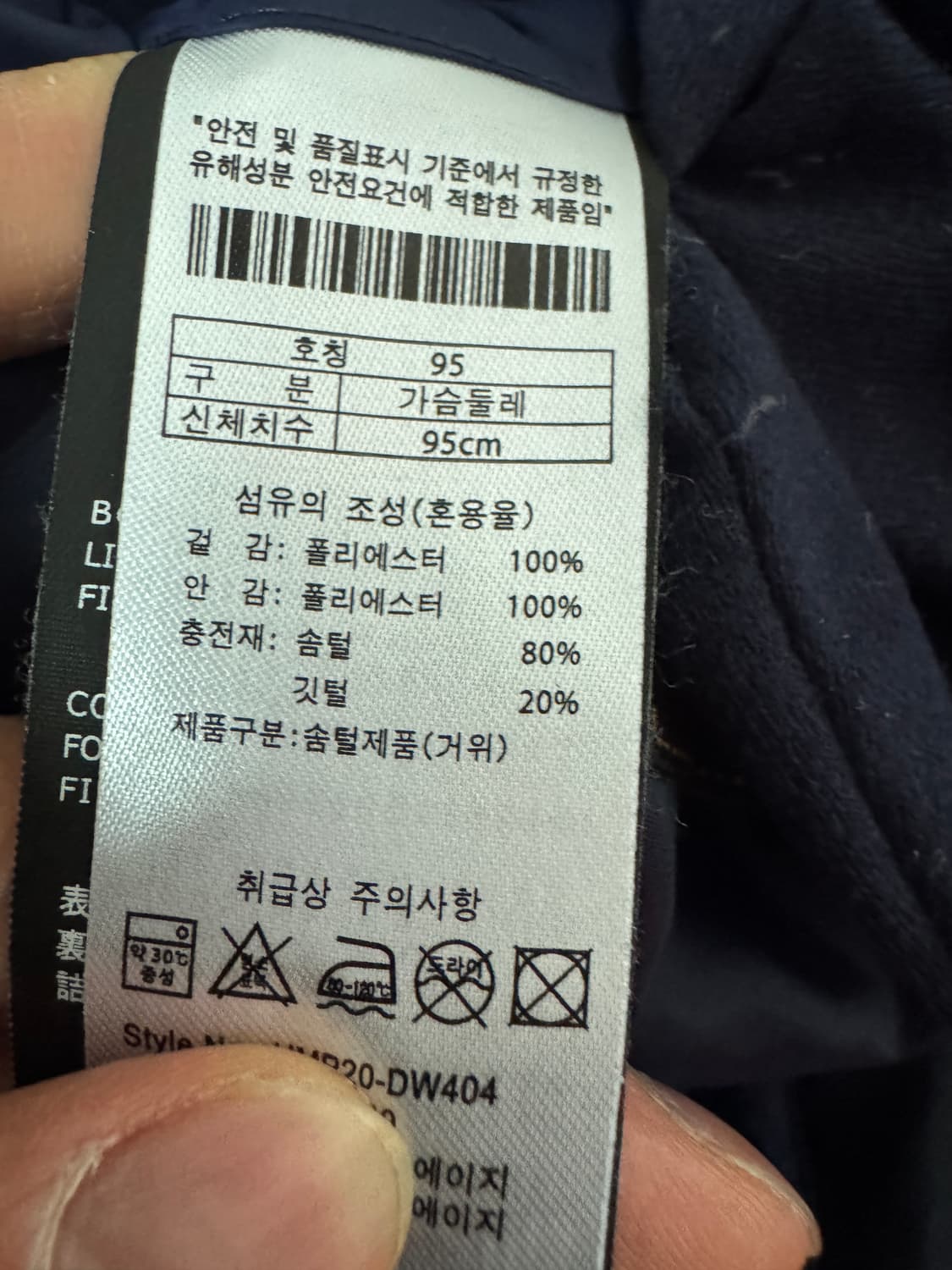 희귀!! US 폴로 구스다운 경량 패딩 자켓 M 네이비 상품이미지4