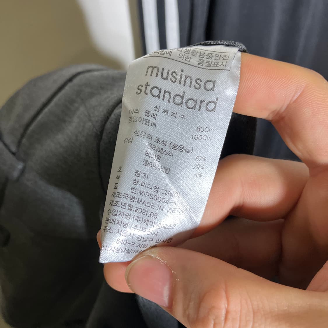 31인치)무신사스탠다드 와이드 히든 밴딩 슬랙스 상품이미지7