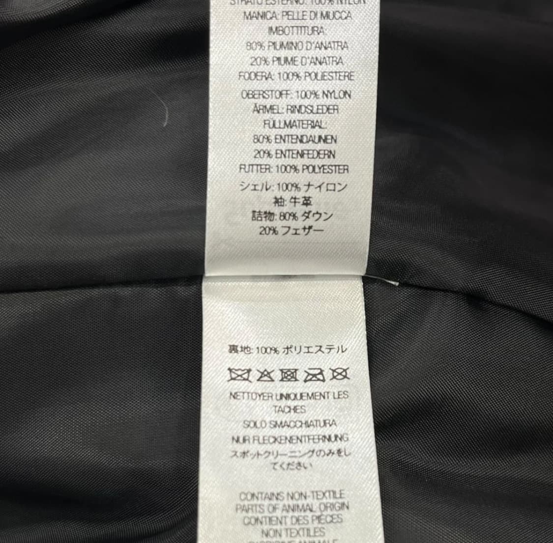 23fw 슈프림 언더커버 스터드 패딩 상품이미지5