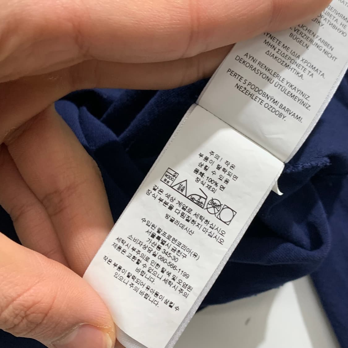 폴로 네이비 롱 슬리브  상품이미지4