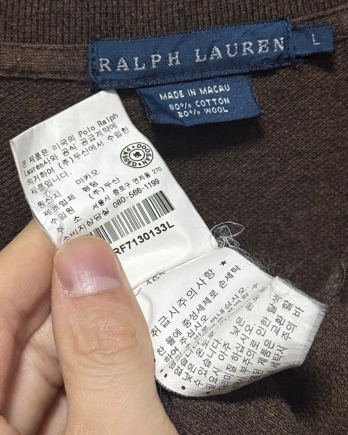 폴로 랄프로렌 PK 카라 긴팔 티 울 코튼 혼방 브라운 갈색 L 100  상품이미지7