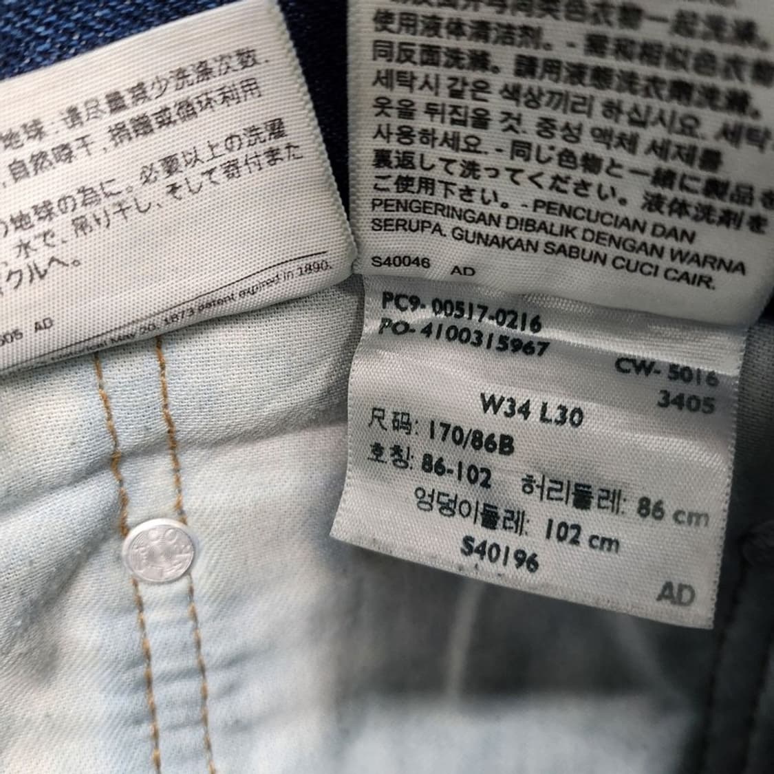 LEVI'S 517 부츠컷 청바지 Women W34 L30 상품이미지7