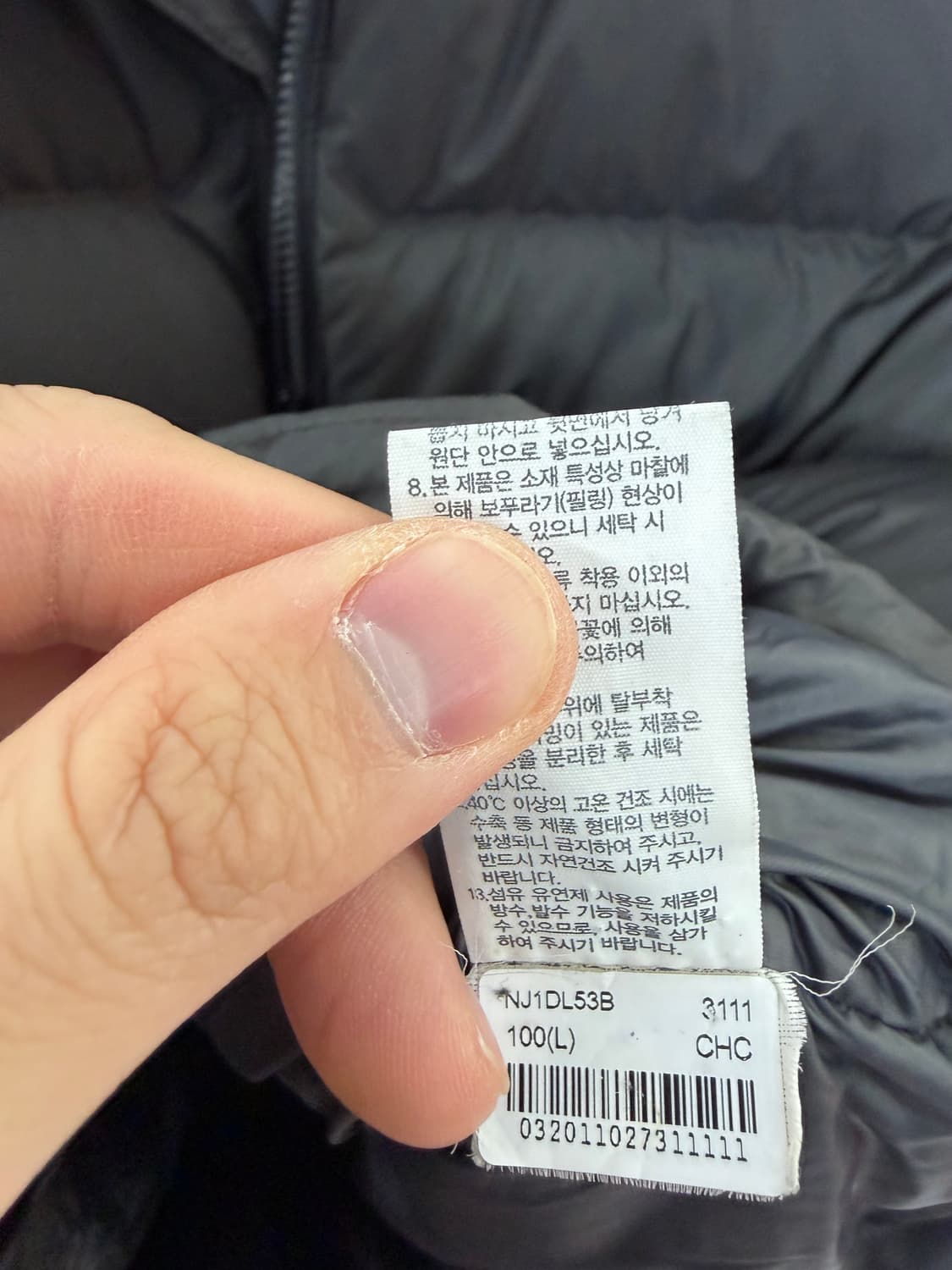 노스페이스 노스페이스눕시 노스페이스패딩  눕시패딩 상품이미지7